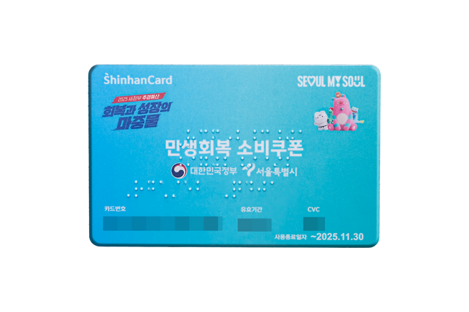 샘플 이미지. 서울시 제공.