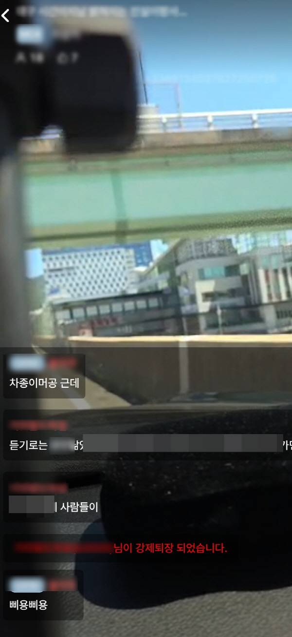 지난 25일 인터넷 방송을 켜고 대구에서 부산까지 음주 운전한 40대 여성이 경찰에 붙잡혔다. 사진은 인터넷 라이브 방송 송출 화면. 부산경찰청 제공