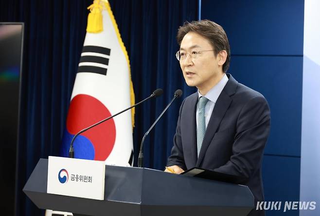 권대영 금융위원회 부위원장. 금융위원회