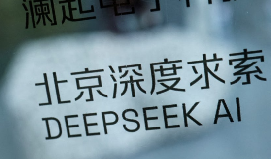 딥시크 로고. (사진=로이터 연합뉴스)