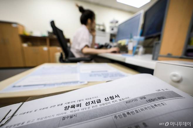 지난 1일 서울 중구 양육비이행관리원 양육비선지급부에 양육비 선지급 신청서가 놓여있다 /사진=정병혁