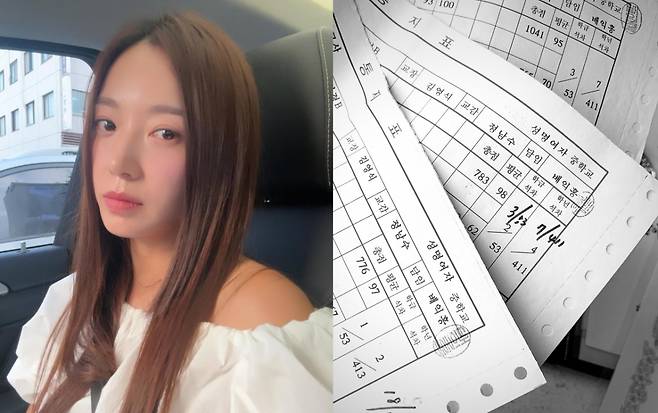 김민경이 중학교 2학년 때 성적표를 공개하며 우등생 면모를 뽐냈다. /사진=인스타그램 갈무리