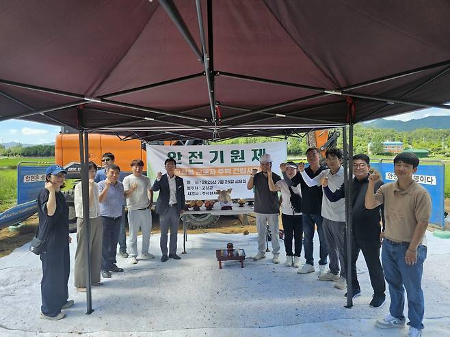 고성군이 25일 ‘고성형 근로자 주택 건립사업’ 안전기원제를 가졌다. [고성군 제공]