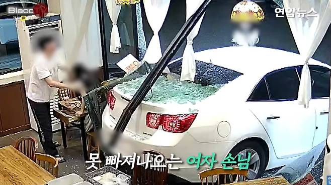 7월 11일 인천시 청라동 식당 앞에서 주차하던 차량이 갑자기 식당 안으로 돌진하는 사고가 발생했다. [연합뉴스TV]
