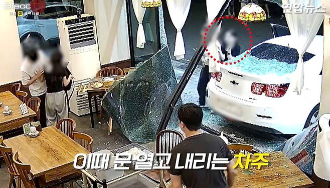 7월 11일 인천시 청라동 식당 앞에서 주차하던 차량이 갑자기 식당 안으로 돌진하는 사고가 발생했다. [연합뉴스TV]