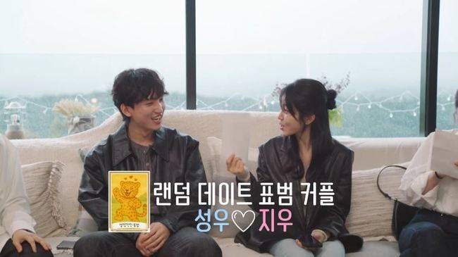 MBN ‘돌싱글즈7’ 캡처