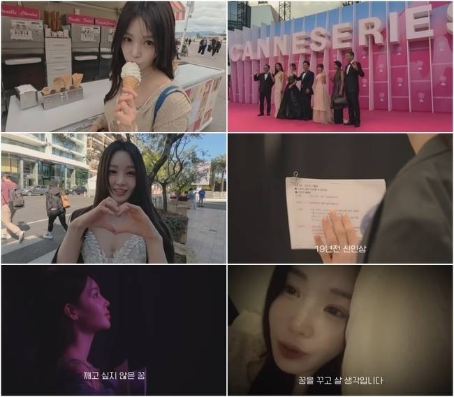 남규리 채널 ‘귤멍’ 영상 캡처