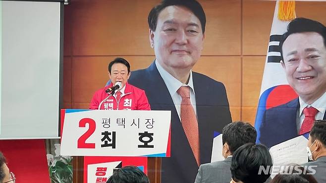 [서울·평택=뉴시스] 최호 전 경기도의원 모습 (사진 = 뉴시스 DB) 2025.07.28. photo@newsis.com