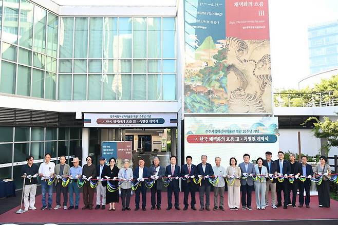 [진주=뉴시스]진주시립이성자미술관, 개관 10주년 기념 특별전 개막.(사진=진주시 제공).2025.07.28.photo@newsis.com *재판매 및 DB 금지