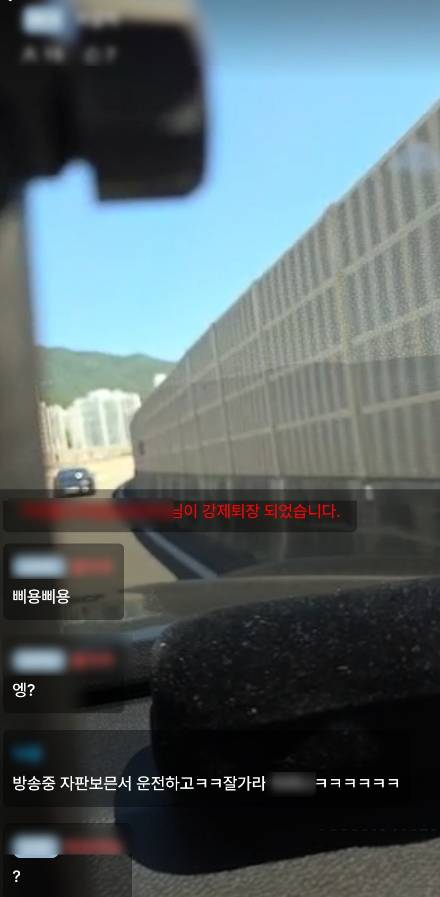 당시 A씨의 온라인 라이브 방송 캡처. 부산경찰청 제공