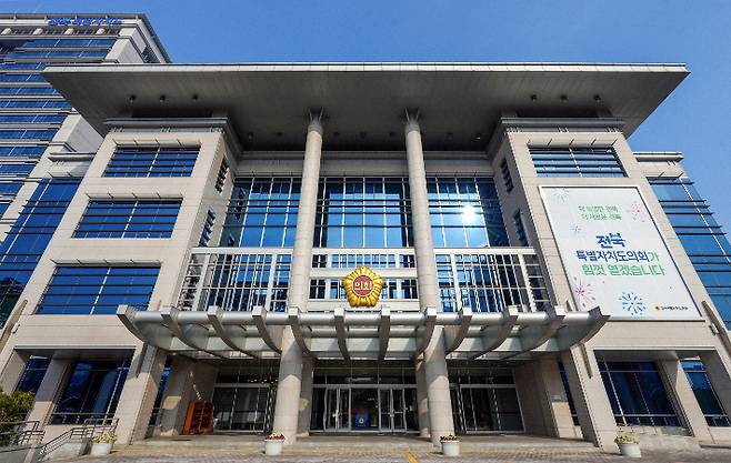 전북도의회 청사 전경. 전북도의회 제공