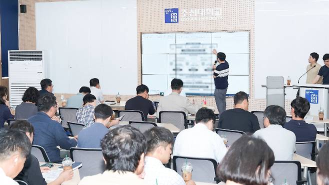 조선대 제공
