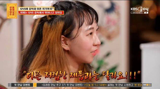 방송 화면 캡처