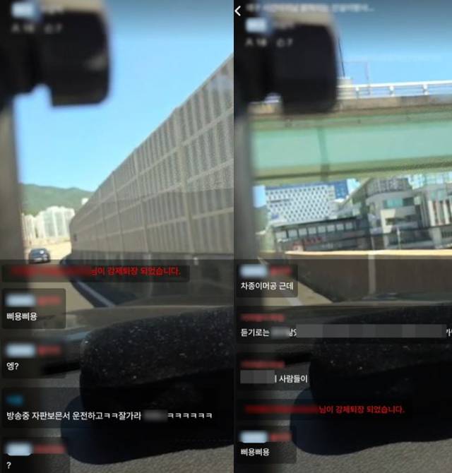 ▲음주운전 라이브방송 화면.ⓒ부산경찰청