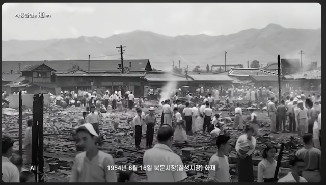 ▲ YOUTUBE, 사통팔달로 通하다. 북구 80년 다큐멘터리 갈무리ⓒ 프레시안(권용현)