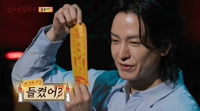 심야괴담회 시즌4 18회 리뷰 들켰어? 폐공사장에서 마주친 여자 (레전드 완불 사연) : 네이버 블로그