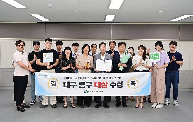 윤석준(가운데) 구청장과 홍보전산과 직원들이 단체 기념 촬영을 하고 있다. 대구 동구 제공