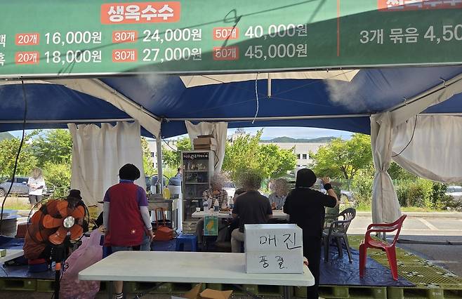 찰옥수수를 판매하는 지역농협 매대에&nbsp;‘품절’이라는 종이가 붙어 있다. 배상철 기자