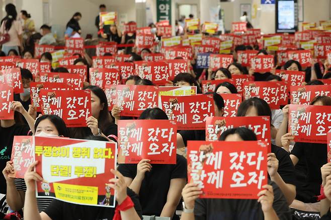 전국보건의료산업노동조합 대전충남지역본부 건양대학교의료원지부가 28일 대전 서구 관저동 건양대학교병원에서 ‘처우 개선’을 촉구하며 총파업 출정식을 하고 있다. 연합뉴스