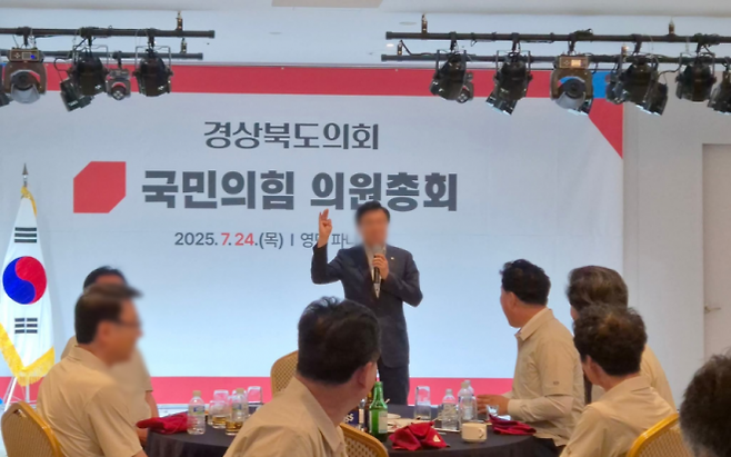 경북 영덕에 있는 한 고급 리조트에서 지난 24일 국민의힘 경북도의회 의원총회가 열리고 있다. 남진복 경북도의원 소셜미디어(SNS) 갈무리