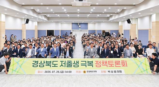 박순범(칠곡2, 국민의힘) 경상북도의회 건설소방위원회 위원장은 25일 칠곡군교육문화회관에서 열린 '경상북도 저출생 극복 정책토론회'를 진행했다ⓒ경북도의회