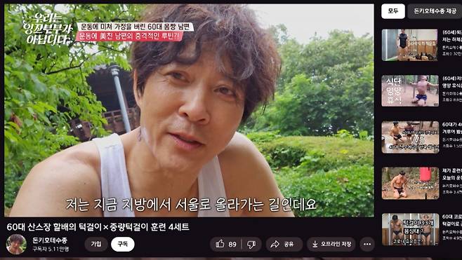 사진 ｜tvN STORY