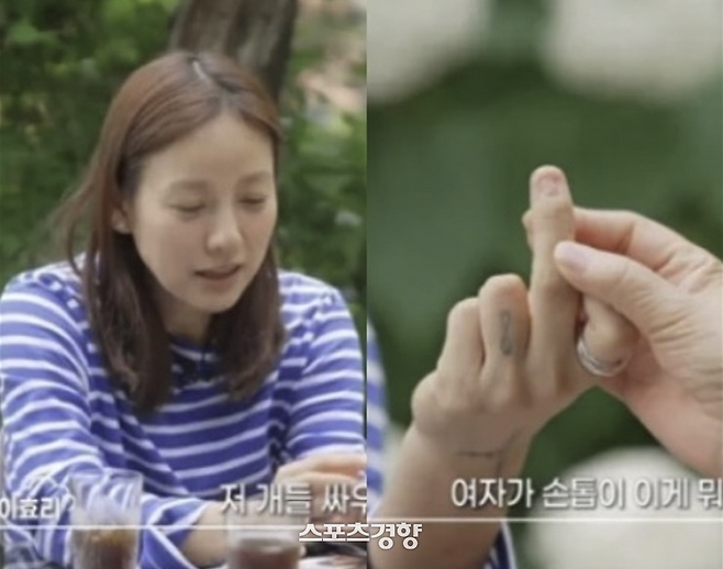 JTBC 특집 다큐멘터리 ‘천국보다 아름다운 혜자의 뜰’ 캡처