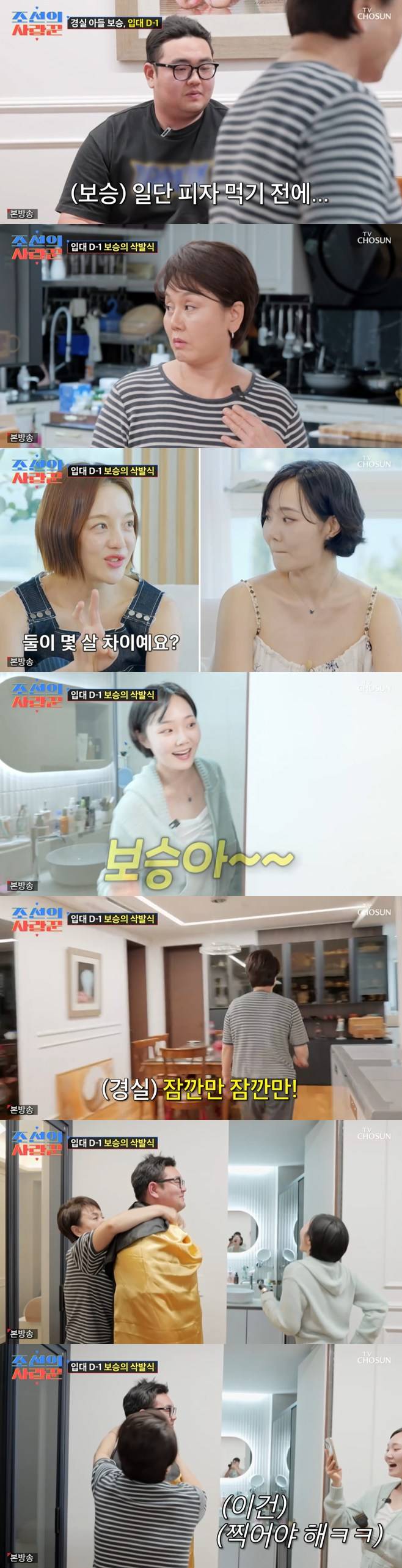 티브이데일리 포토