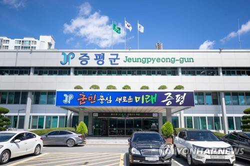 증평군청 전경  [증평군 제공. 재판매 및 DB 금지]