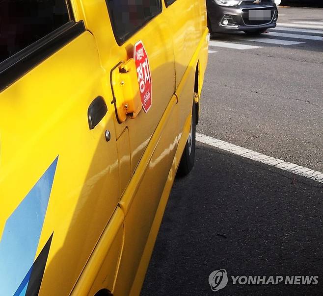 어린이 통학차량 [촬영 안 철 수] [※ 아래 기사와 무관한 자료 사진입니다.)