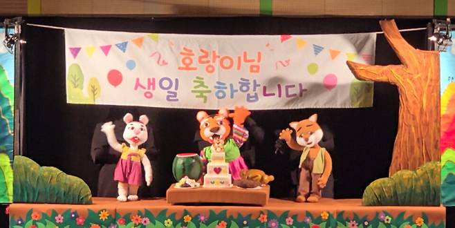 ▲'2025 수원연극주간' 작품 '극단 달빛'의 '호랑이 귀 빠진 날'. /사진제공=수원문화재단