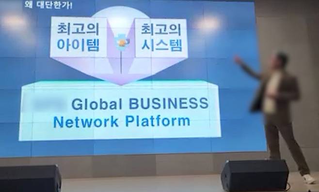 FX마진거래 투자사기 조직 관리자가 연수원에서 투자 강의를 하고 있다. 사진=경기남부경찰청