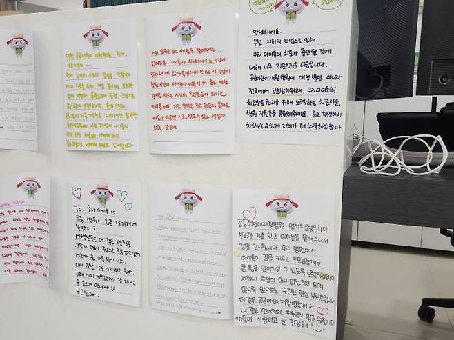 파업에 돌입한 공공어린이재활병원 노조원들이 쓴 편지가 병원 진료접수대에 빼곡히 붙어있다. (사진=정바름 기자)