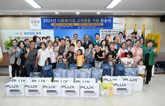 ▲ 다문화 가족 고향방문 환송식 사진-홍성군 제공