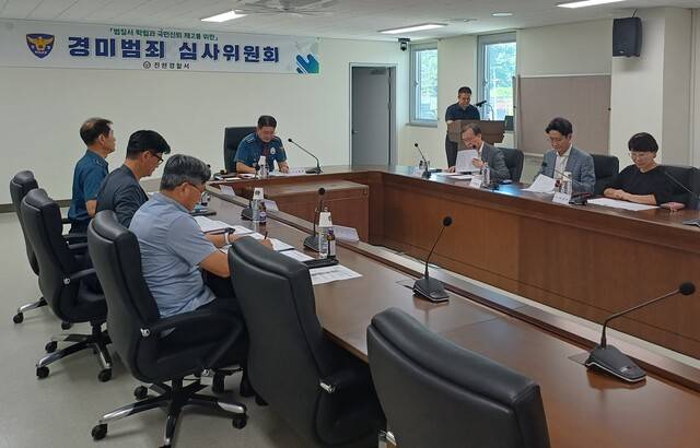 ▲ 진천경찰서(서장 손휘택)는 29일 경찰서 2층 회의실에서 제2회 경미범죄심사위원회를 개최했다 / 진천경찰서 제공