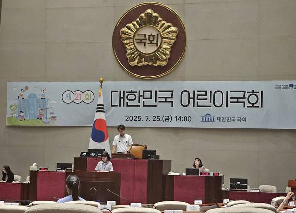 광주지역 초등학생들이 지난 25일 열린 ‘제21회 대한민국어린이국회’에서 국회의장상 대상을 수상했다. 광주시교육청 제공