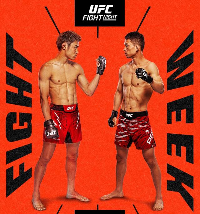 두 차례 상대가 바뀌는 상황 속에 박현성(오른쪽)이 UFC 메인 이벤트에서 일본의 타이라 타츠로와 대결한다. 대회 홍보 이미지. UFC 제공