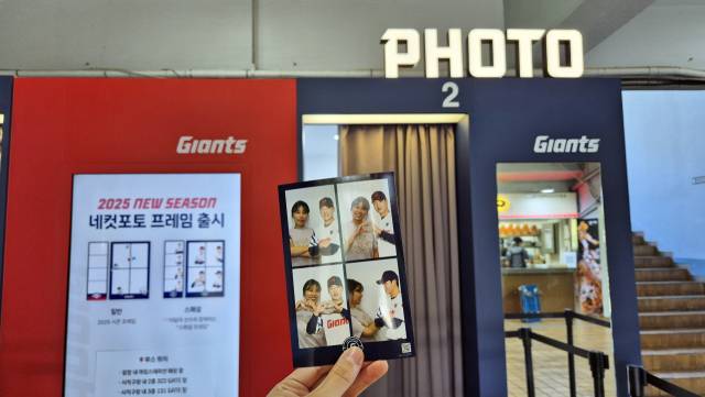 선수와 함께 사진을 찍은 것처럼 연출할 수 있는 네컷 위드포토. 한국후지필름 제공