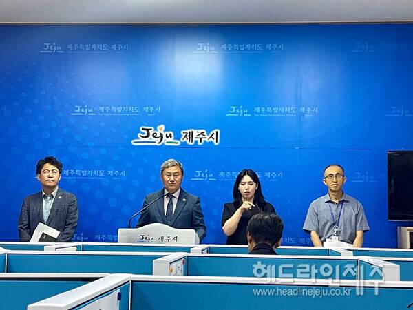 29일 오전 종량제봉투 판매대금 횡령사건과 관련하 사과 입장을 밝히고 있는 김완근 제주시장.