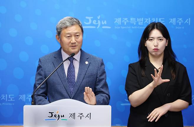 김완근 시장이 사과 성명을 발표하고 있다.