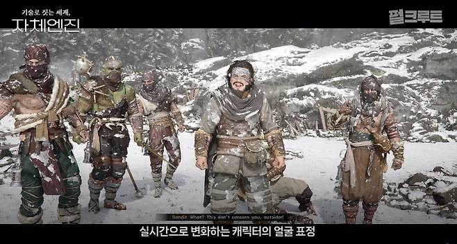 (펄어비스 제공)