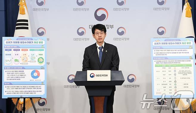 박종민 국민권익위원회 부위원장 겸 사무처장. 2025.7.18/뉴스1 ⓒ News1 김성진 기자