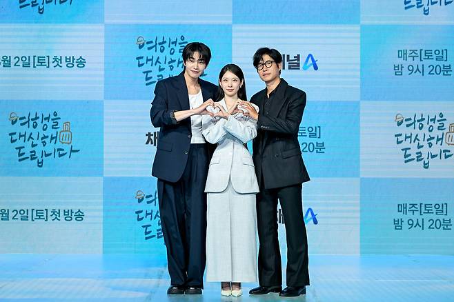 (왼쪽부터) 배우 김재영, 공승연, 유준상 / 사진제공=채널A
