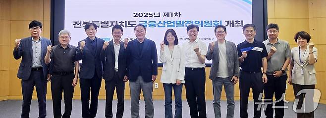 29일 전북도청 중회의실에서 '2025년 제1차 금융산업발전위원회'가 개최된 가운데 회의 참석 위원들이 기념 촬영을 하고 있다.(전북도 제공. 재판매 및 DB금지