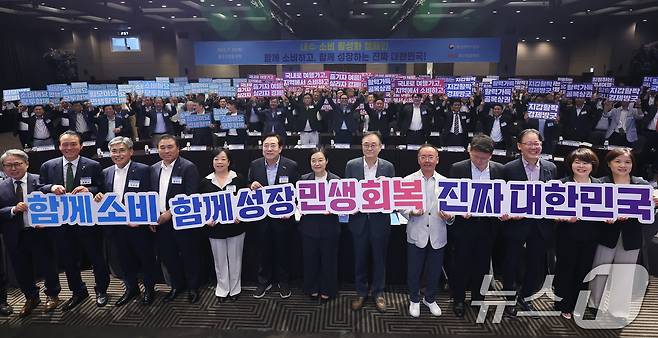 한성숙 중소벤처기업부 장관이 29일 오후 서울 여의도 중소기업중앙회에서 열린 중소기업단체 소통 간담회에서 김기문 중기중앙회장 등 참석자들과 함께 내수·소비 활성화 캠페인을 펼치고 있다. 2025.7.29/뉴스1 ⓒ News1 장수영 기자