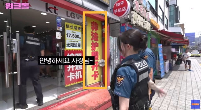 사진 | ‘워크돌’