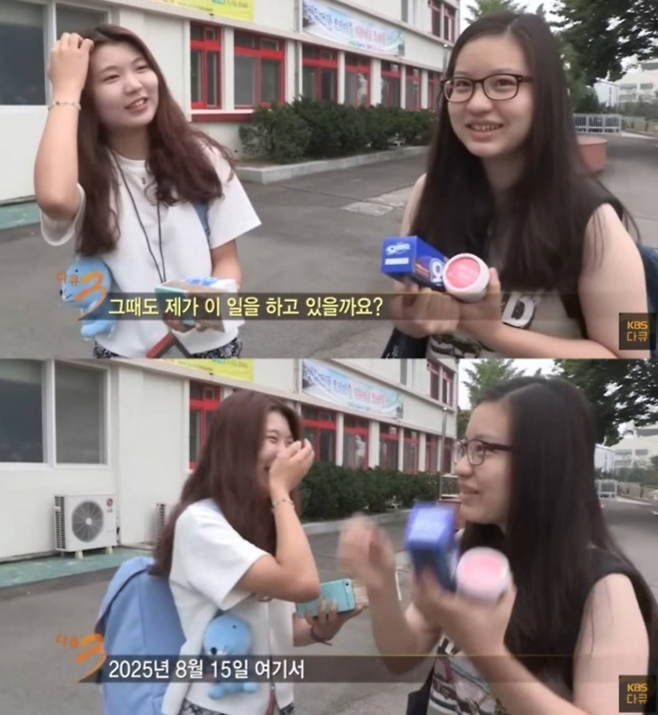 다큐멘터리3일. 사진 | KBS