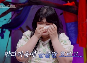 귀묘한 이야기 캡처