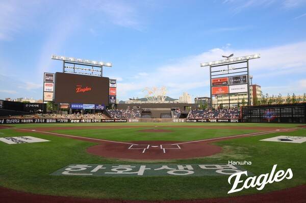 대전 한화생명볼파크. ⓒ한화 이글스