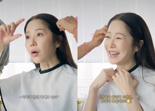 ⓒ고현정 유튜브 영상&nbsp;